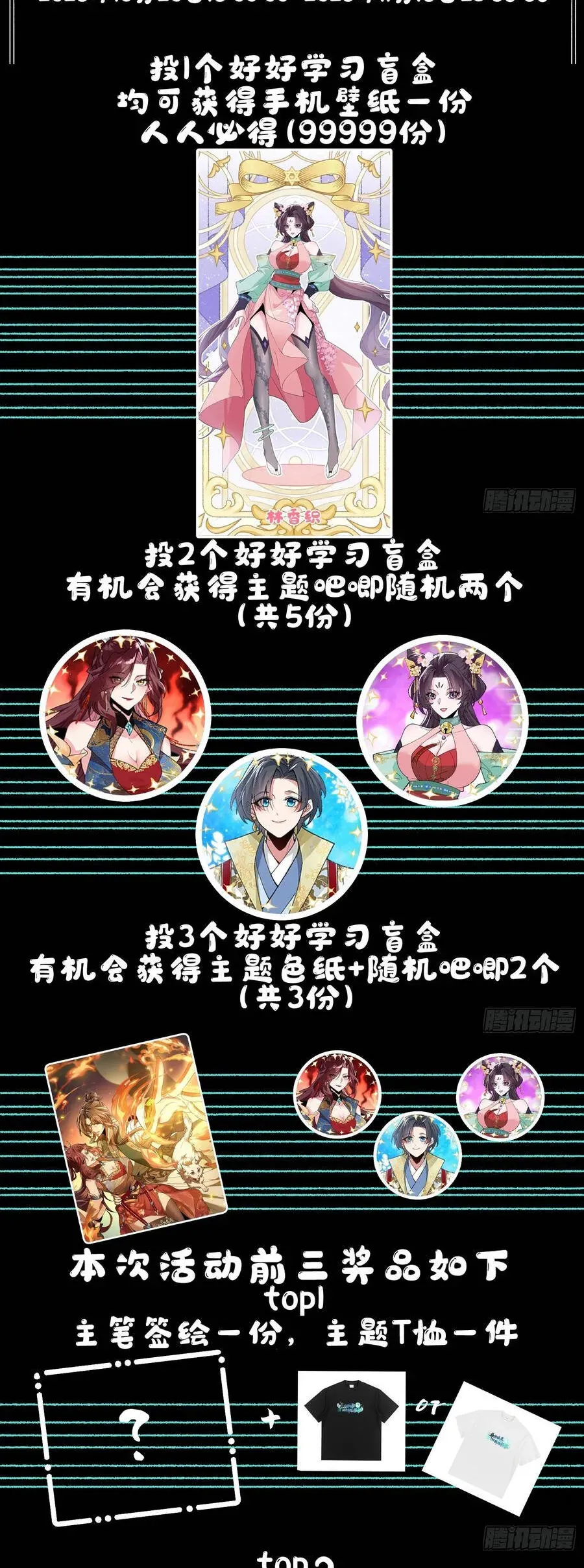 Thế Giới Quỷ Thần, Ta Có Ngộ Tính Đặc Thù Chap 13 - Next Chap 14