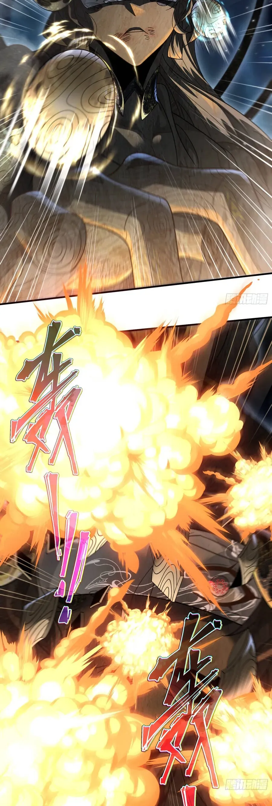 Thế Giới Quỷ Thần, Ta Có Ngộ Tính Đặc Thù Chap 13 - Next Chap 14