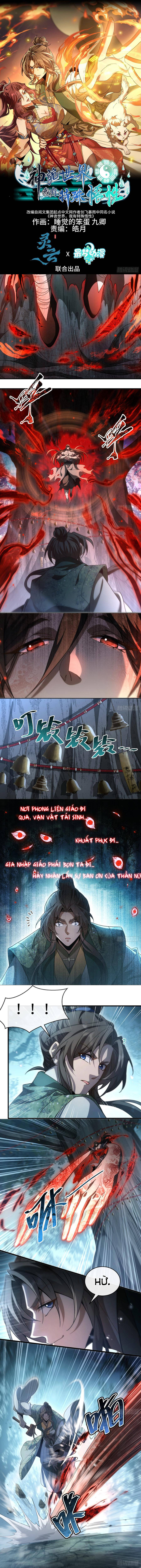 Thần Quỷ Thế Giới, Ta Có Ngộ Tính Đặc Biệt. Chap 11 - Next Chap 12