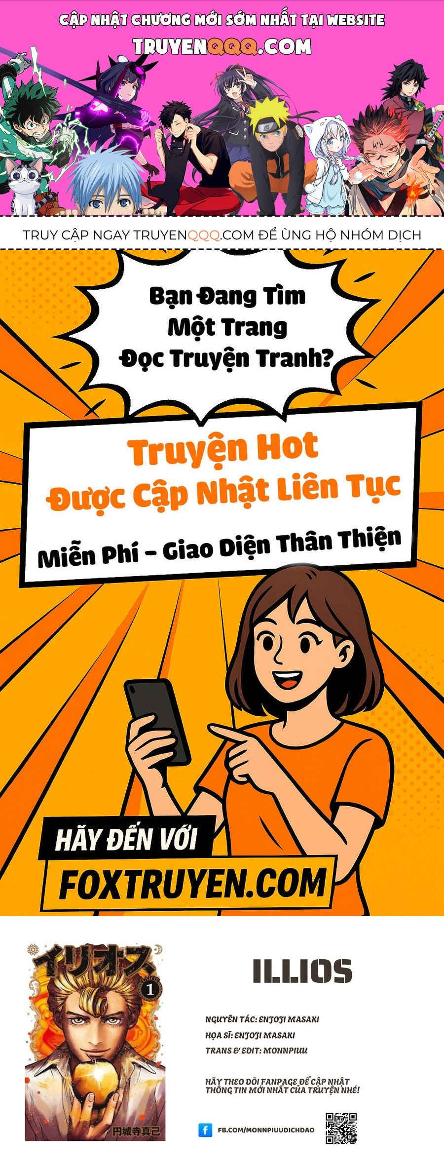 Illios Chap 5 - Next Chap 6