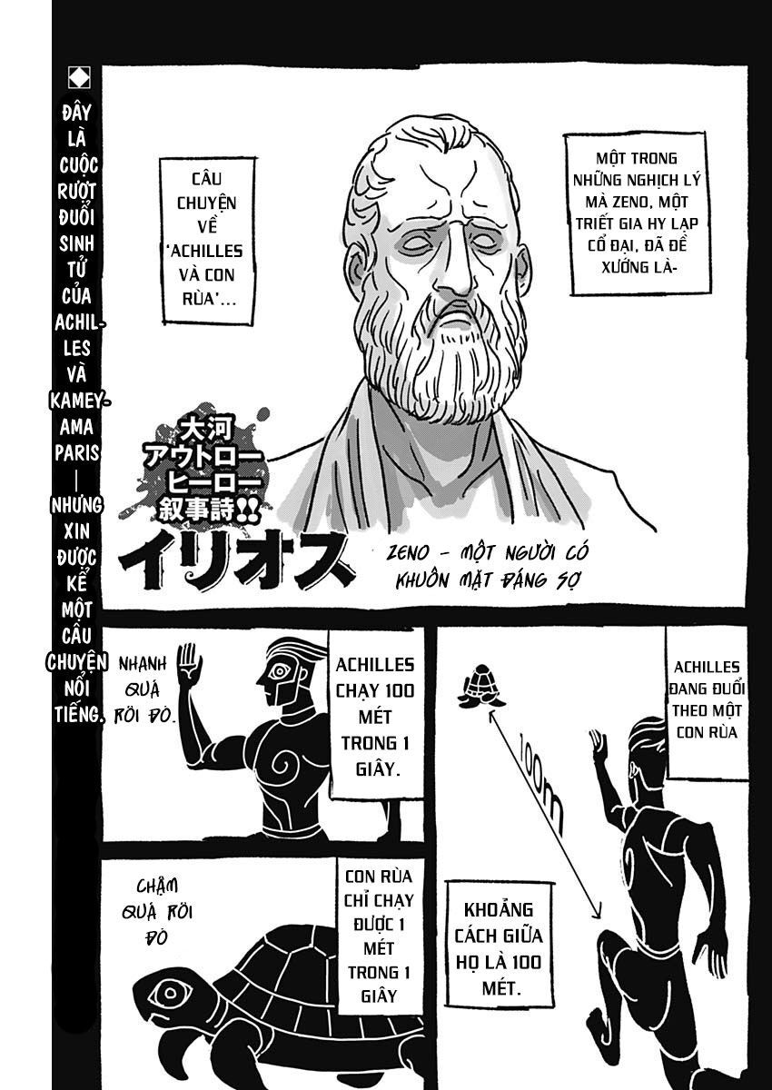 Illios Chap 5 - Next Chap 6