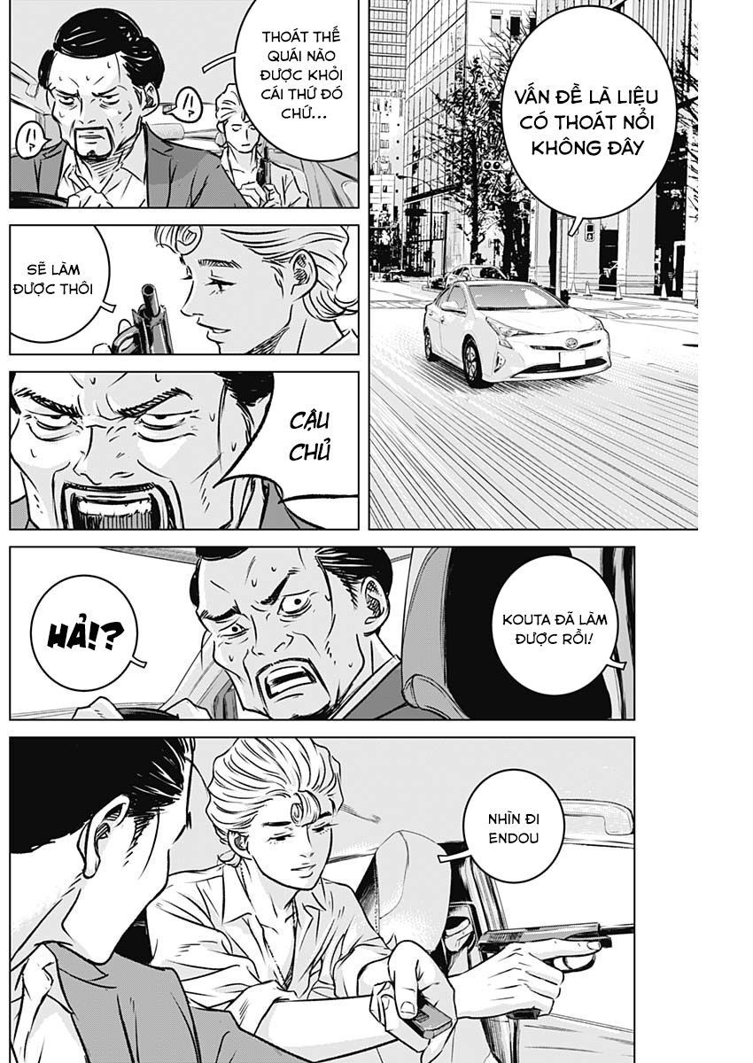 Illios Chap 5 - Next Chap 6