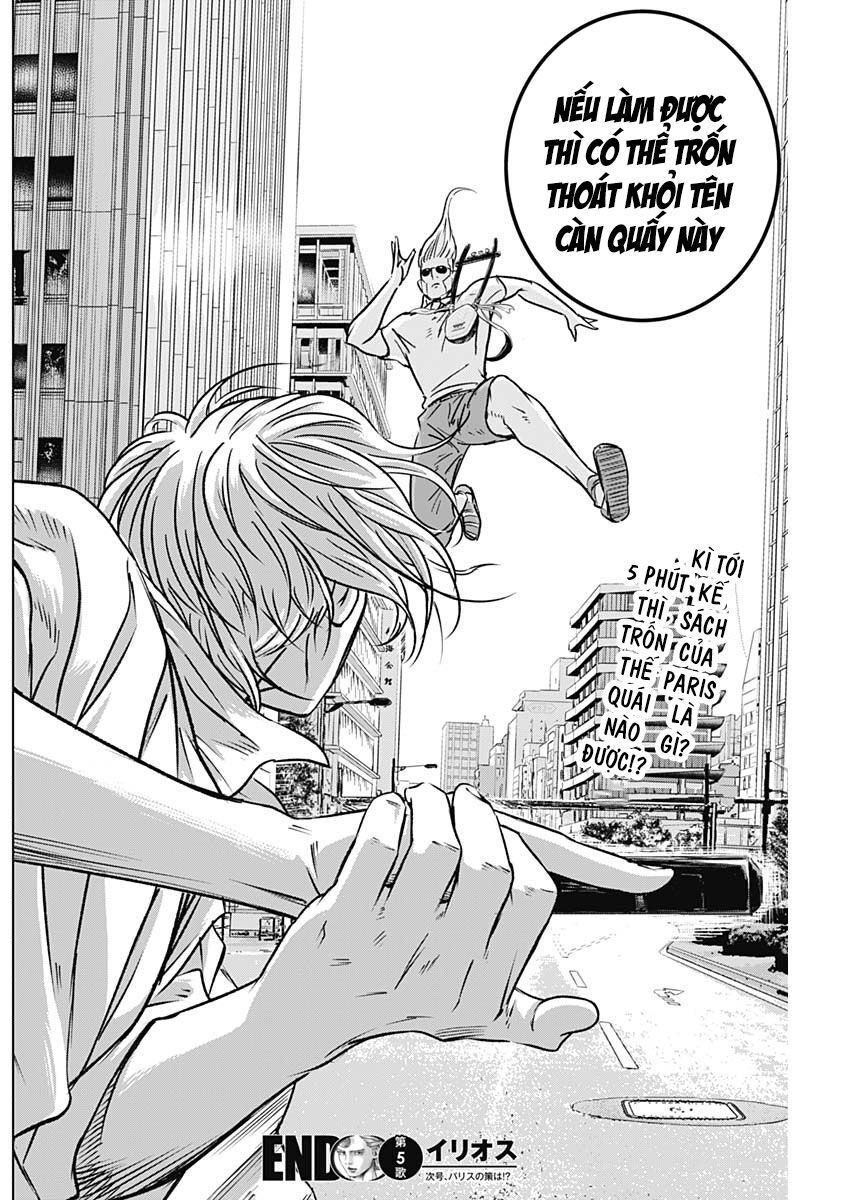 Illios Chap 5 - Next Chap 6