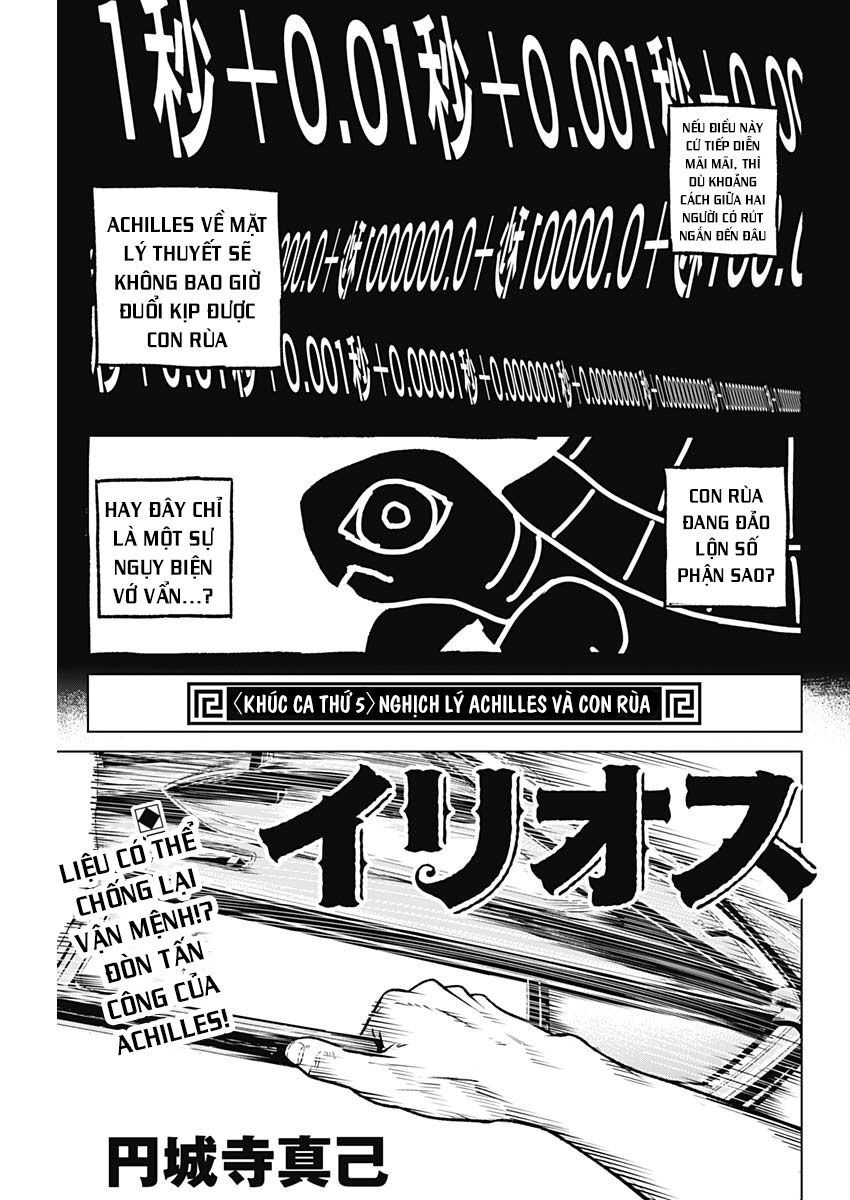 Illios Chap 5 - Next Chap 6