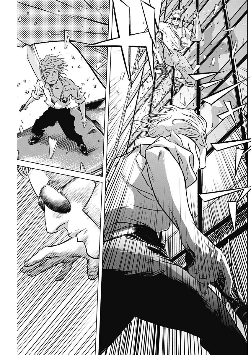 Illios Chap 5 - Next Chap 6