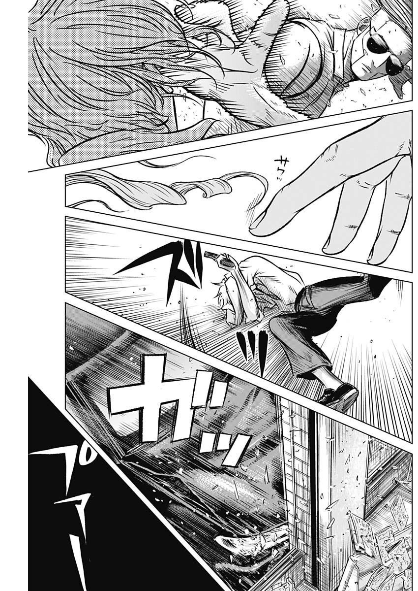 Illios Chap 5 - Next Chap 6