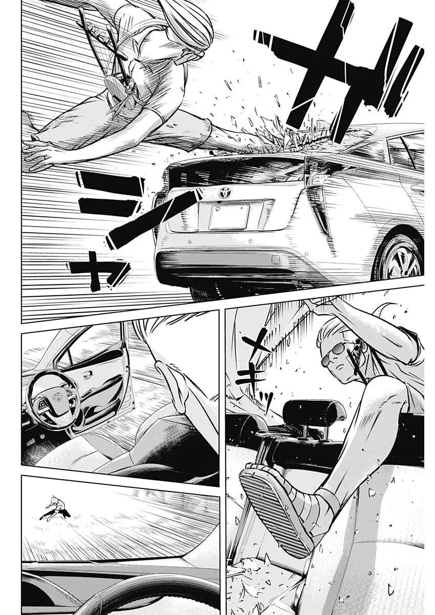 Illios Chap 6 - Next Chap 7