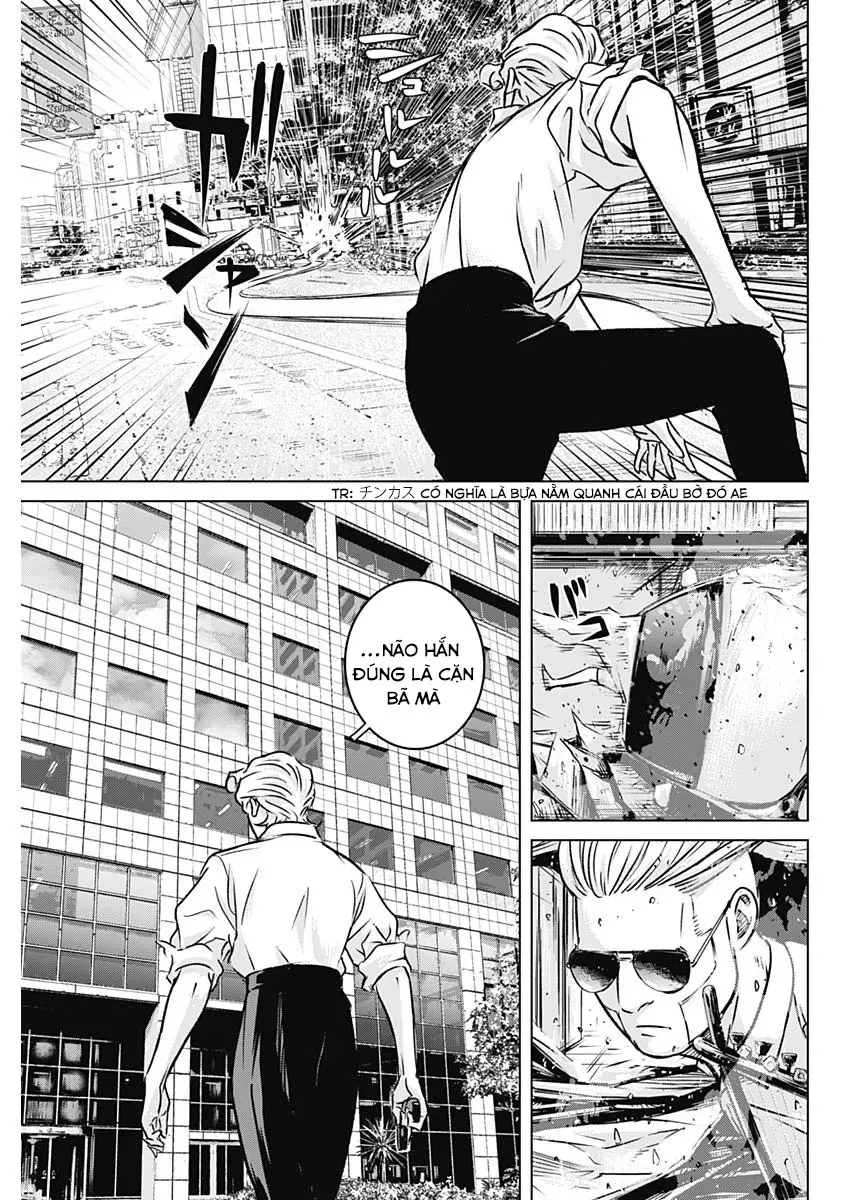 Illios Chap 6 - Next Chap 7