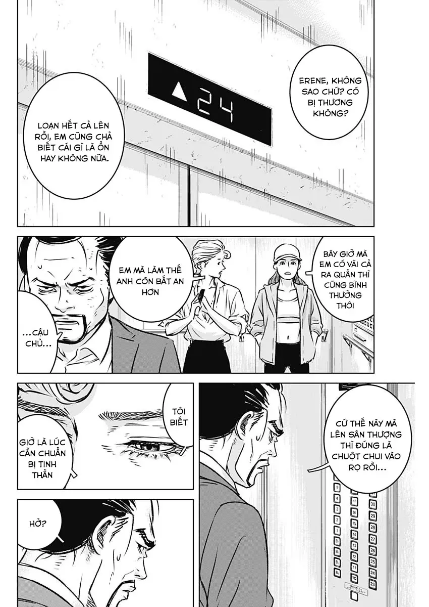 Illios Chap 6 - Next Chap 7