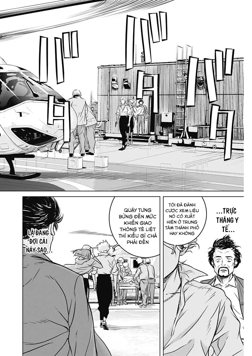 Illios Chap 6 - Next Chap 7