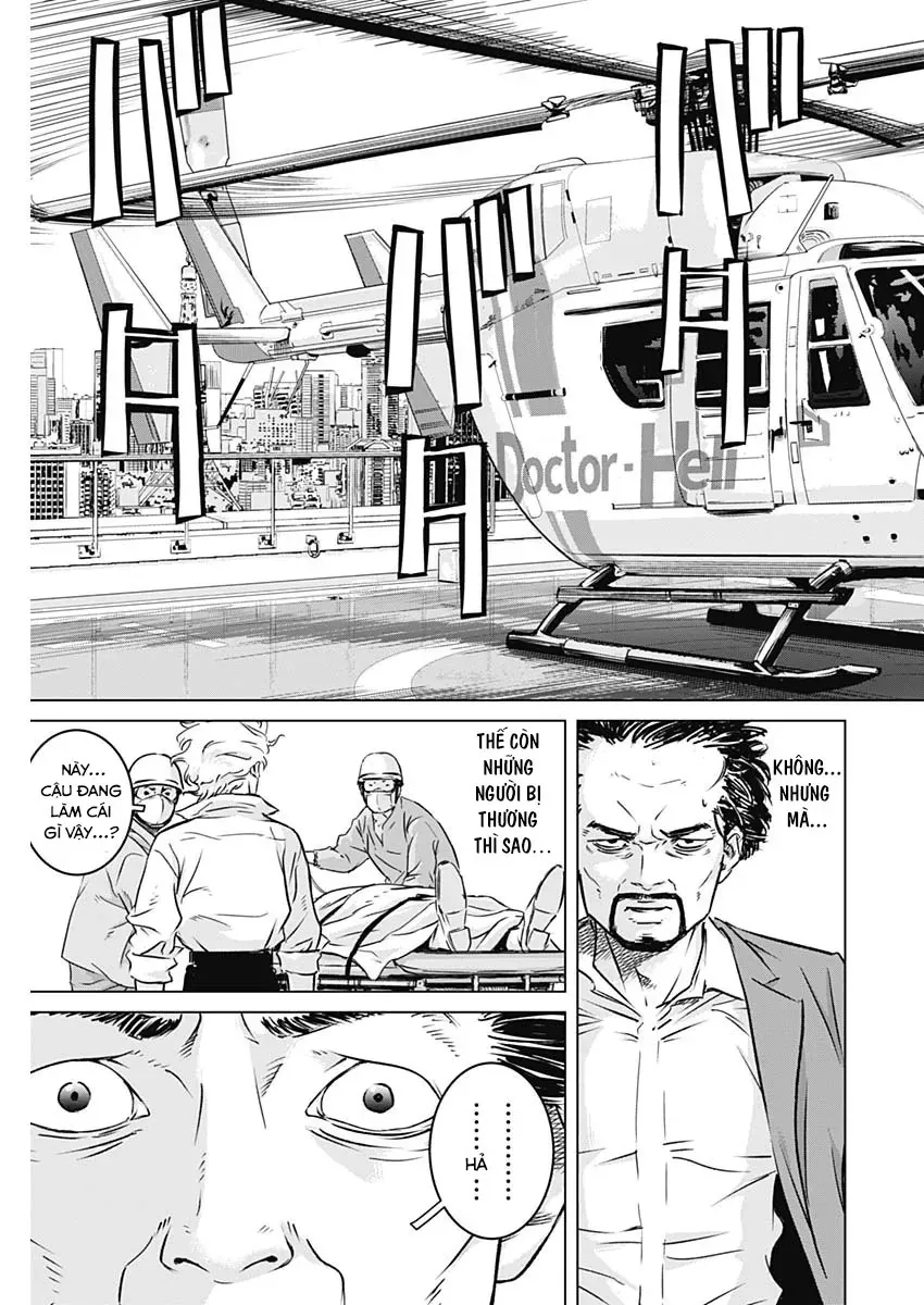 Illios Chap 6 - Next Chap 7