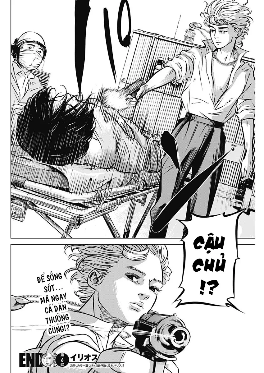 Illios Chap 6 - Next Chap 7