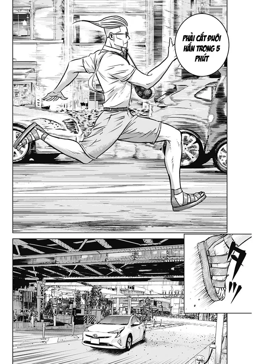 Illios Chap 6 - Next Chap 7