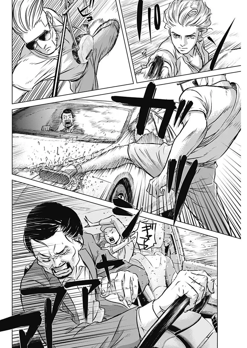 Illios Chap 6 - Next Chap 7