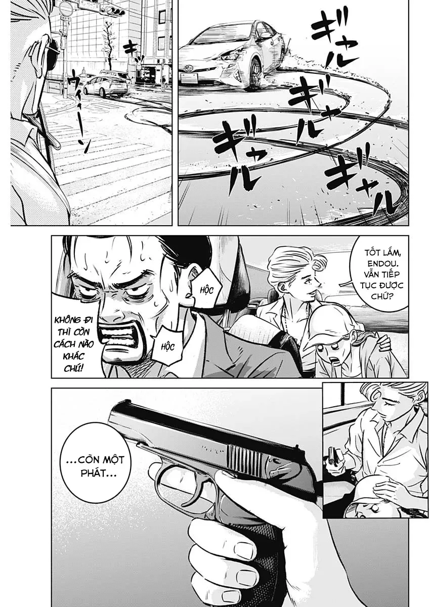 Illios Chap 6 - Next Chap 7