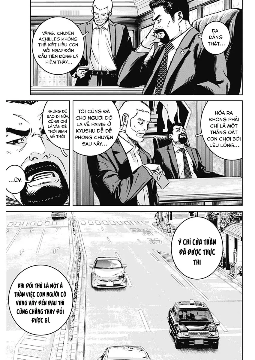 Illios Chap 6 - Next Chap 7