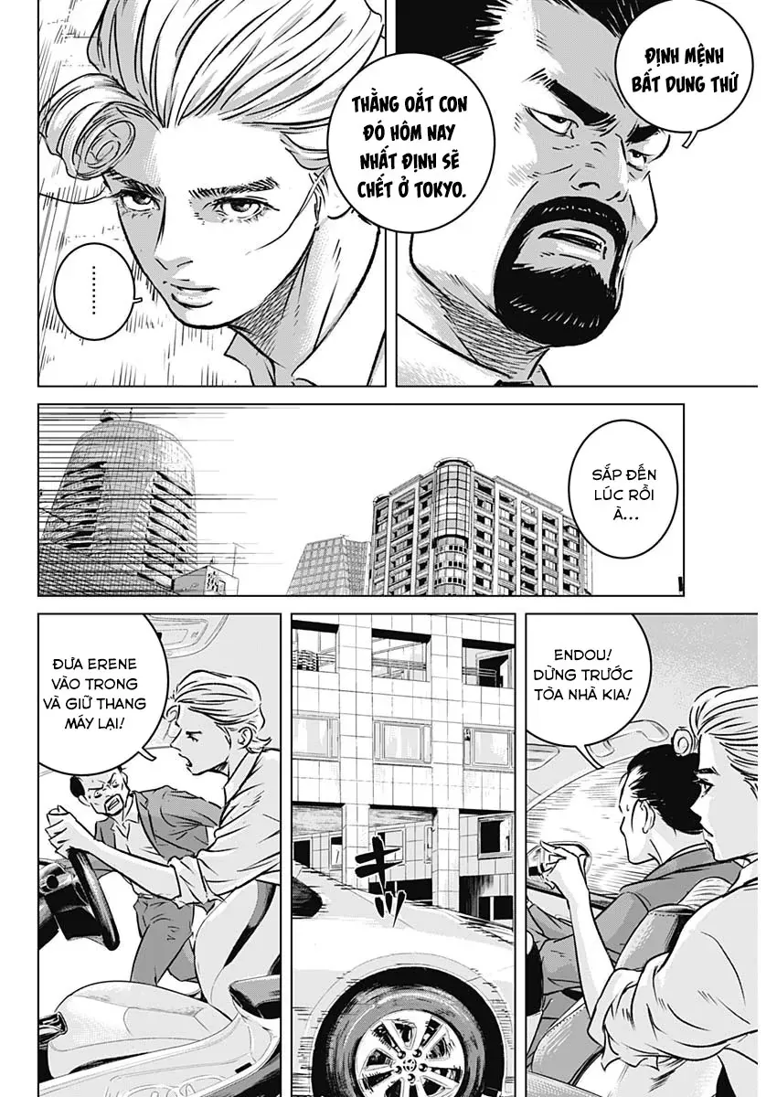 Illios Chap 6 - Next Chap 7