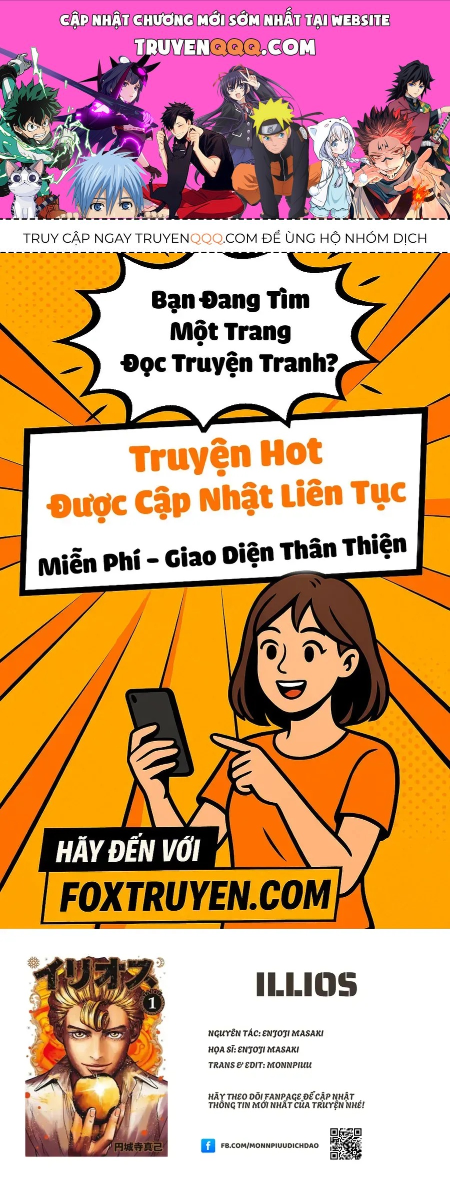 Illios Chap 7 - Next Chap 8