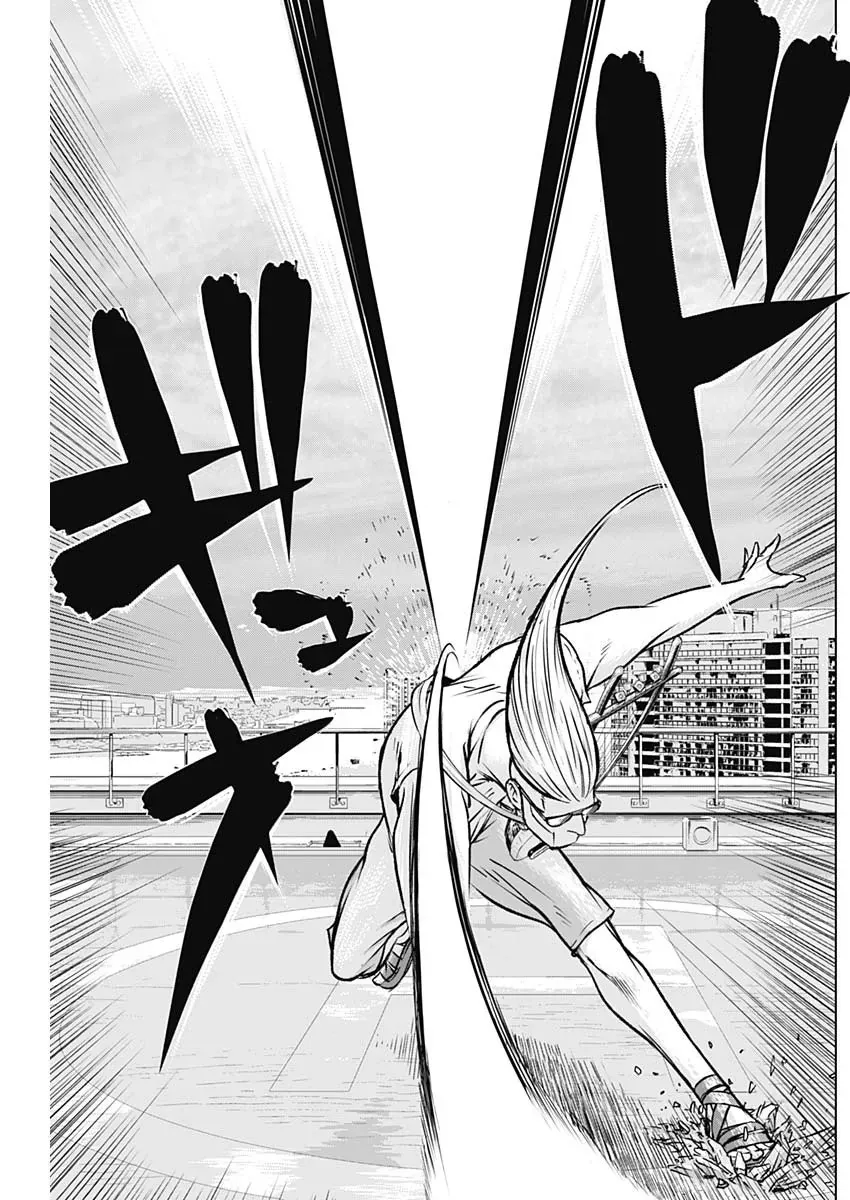 Illios Chap 7 - Next Chap 8