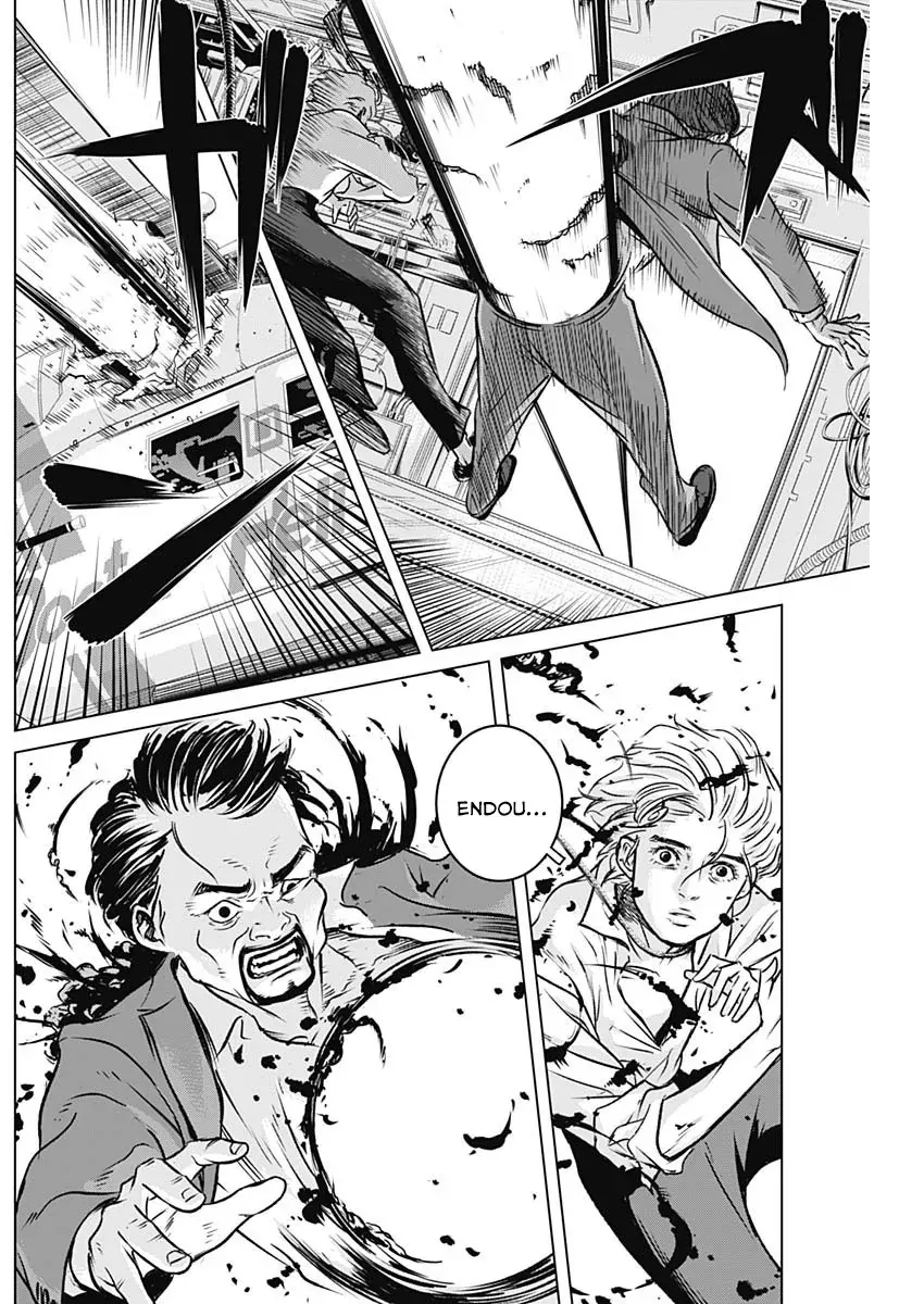 Illios Chap 7 - Next Chap 8