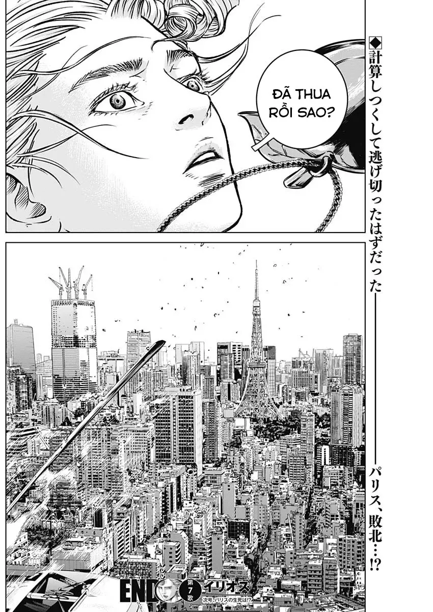 Illios Chap 7 - Next Chap 8