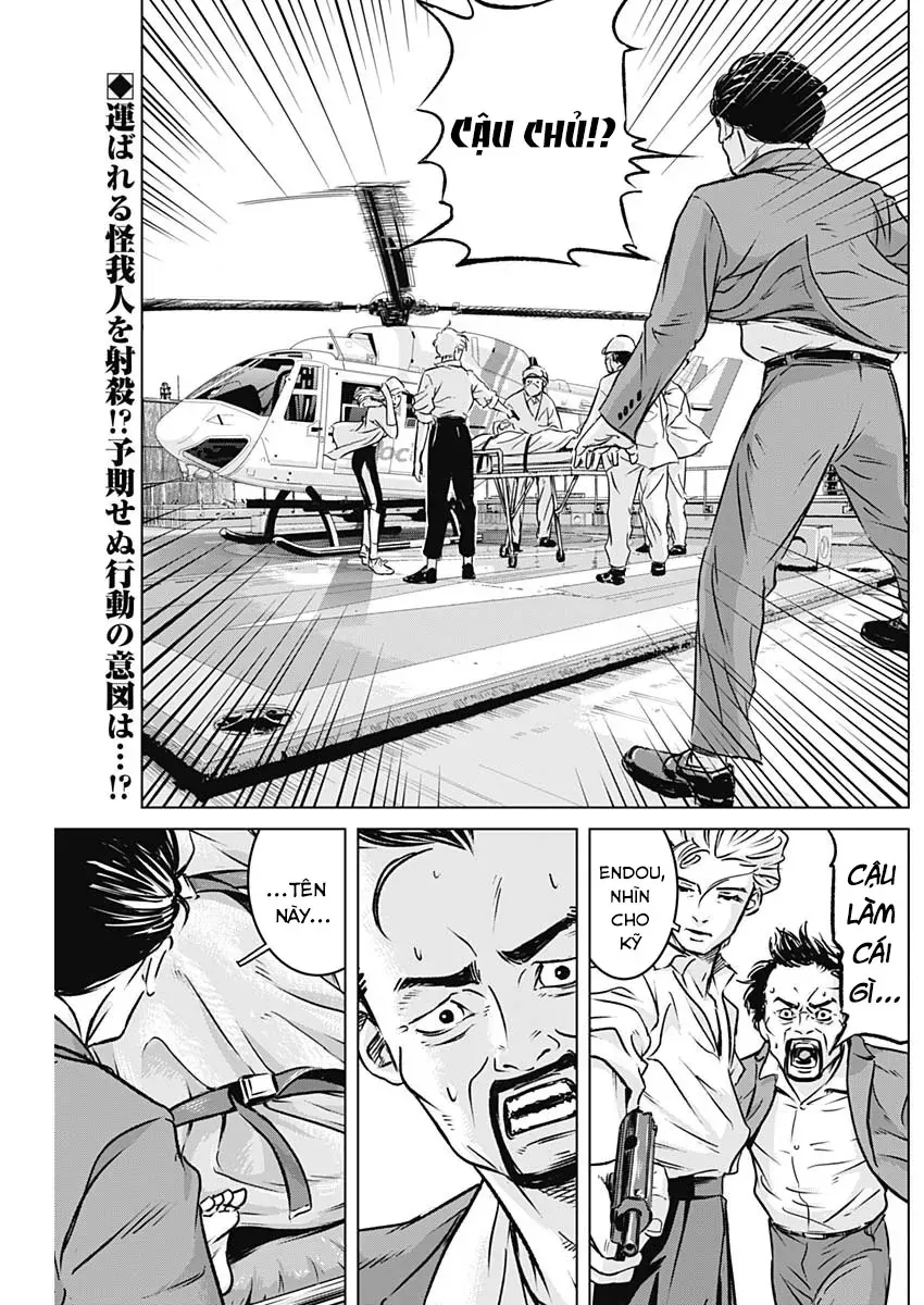 Illios Chap 7 - Next Chap 8