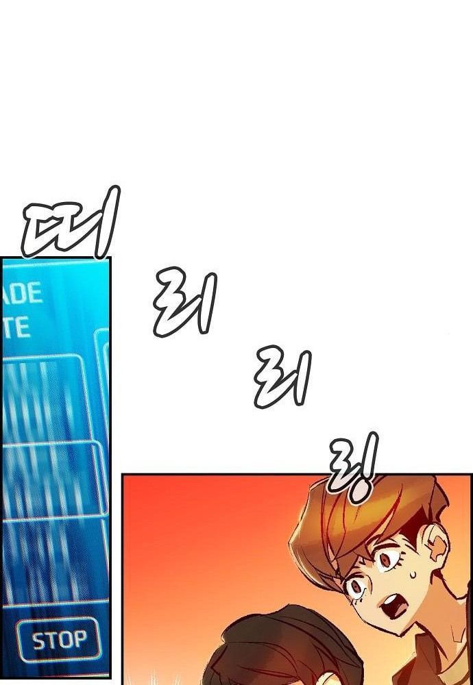 Tôi - Necromancer Cô Độc Chap 10 - Next Chap 11