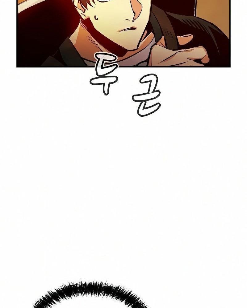 Tôi - Necromancer Cô Độc Chap 11 - Next Chap 12