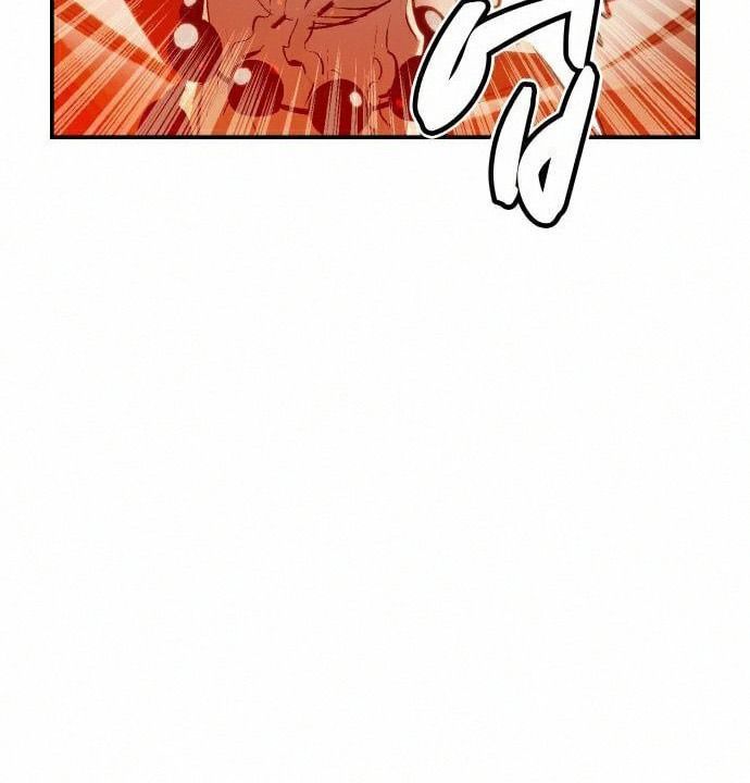 Tôi - Necromancer Cô Độc Chap 16 - Next Chap 17