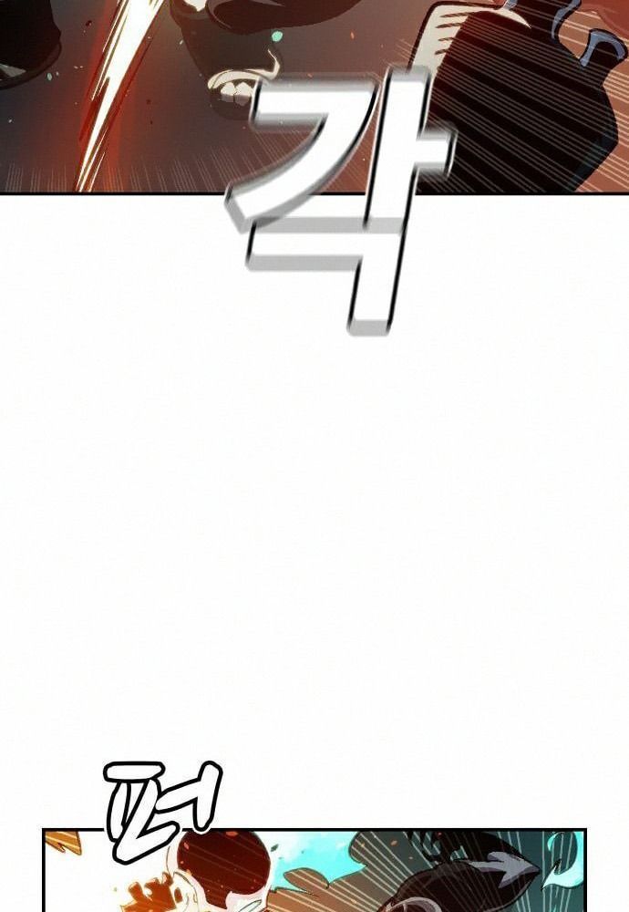 Tôi - Necromancer Cô Độc Chap 16 - Next Chap 17