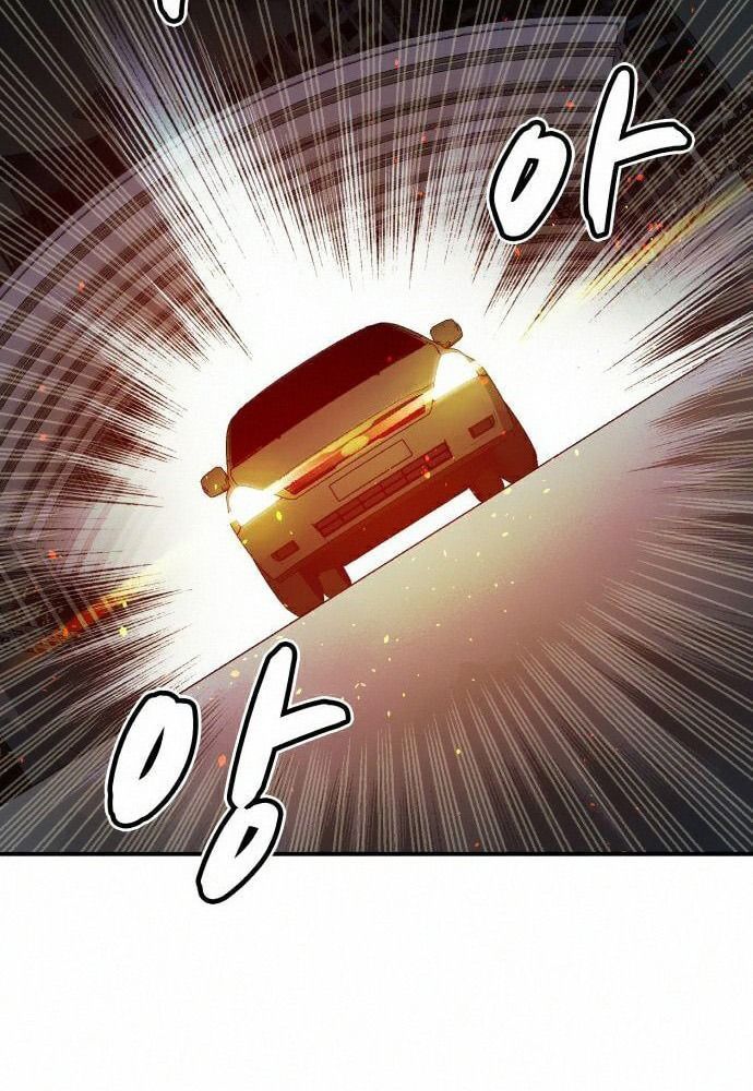 Tôi - Necromancer Cô Độc Chap 16 - Next Chap 17