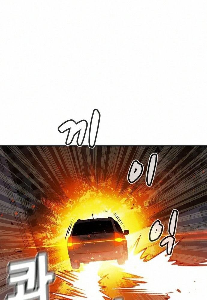 Tôi - Necromancer Cô Độc Chap 16 - Next Chap 17