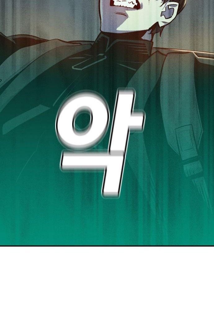 Tôi - Necromancer Cô Độc Chap 17 - Next Chap 18