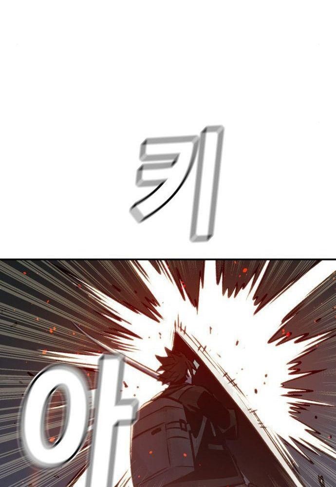 Tôi - Necromancer Cô Độc Chap 17 - Next Chap 18