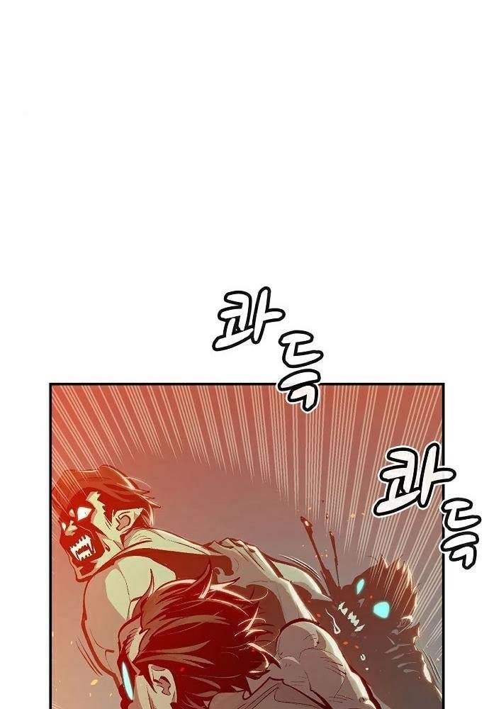 Tôi - Necromancer Cô Độc Chap 31 - Next Chap 32