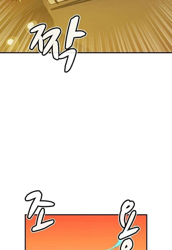 Tôi - Necromancer Cô Độc Chap 31 - Next Chap 32