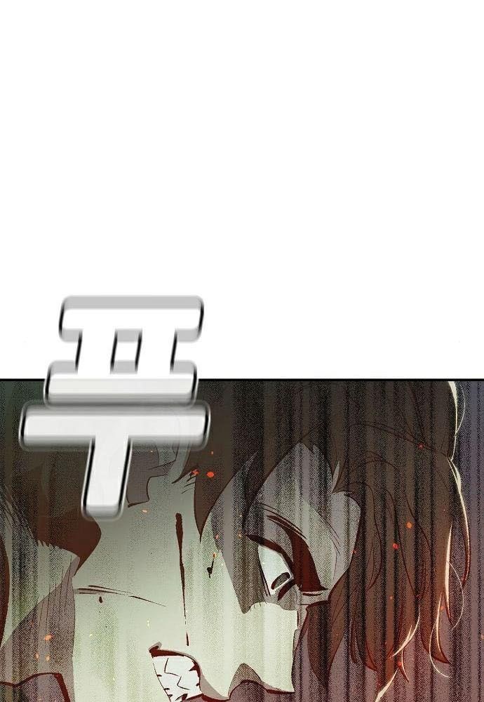 Tôi - Necromancer Cô Độc Chap 31 - Next Chap 32