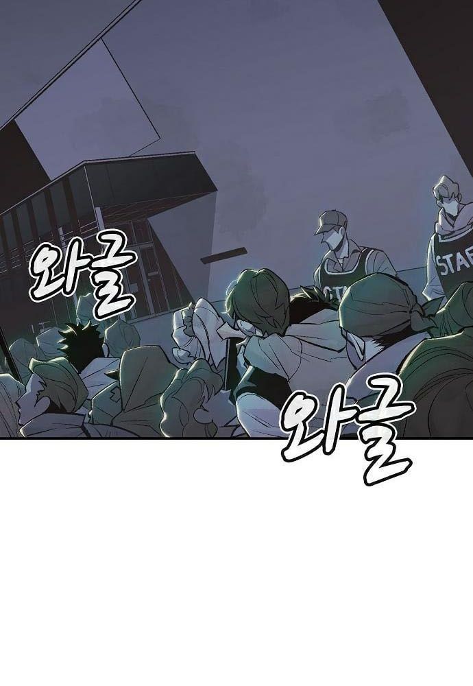 Tôi - Necromancer Cô Độc Chap 31 - Next Chap 32