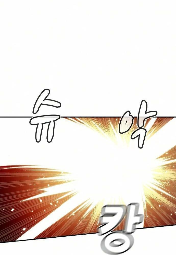 Tôi - Necromancer Cô Độc Chap 32 - Next Chap 33