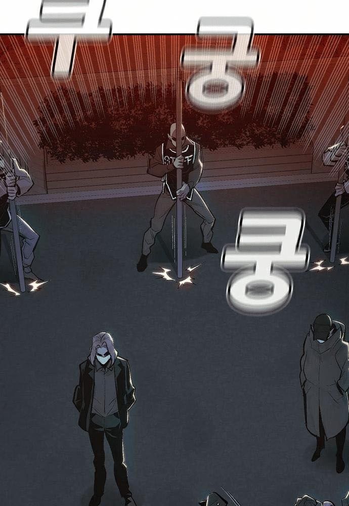 Tôi - Necromancer Cô Độc Chap 32 - Next Chap 33