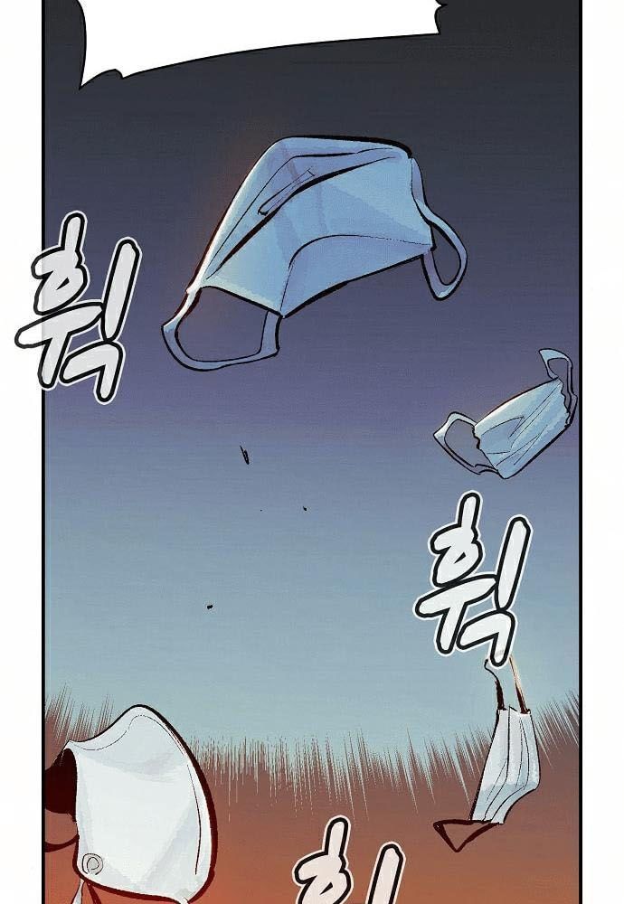 Tôi - Necromancer Cô Độc Chap 32 - Next Chap 33