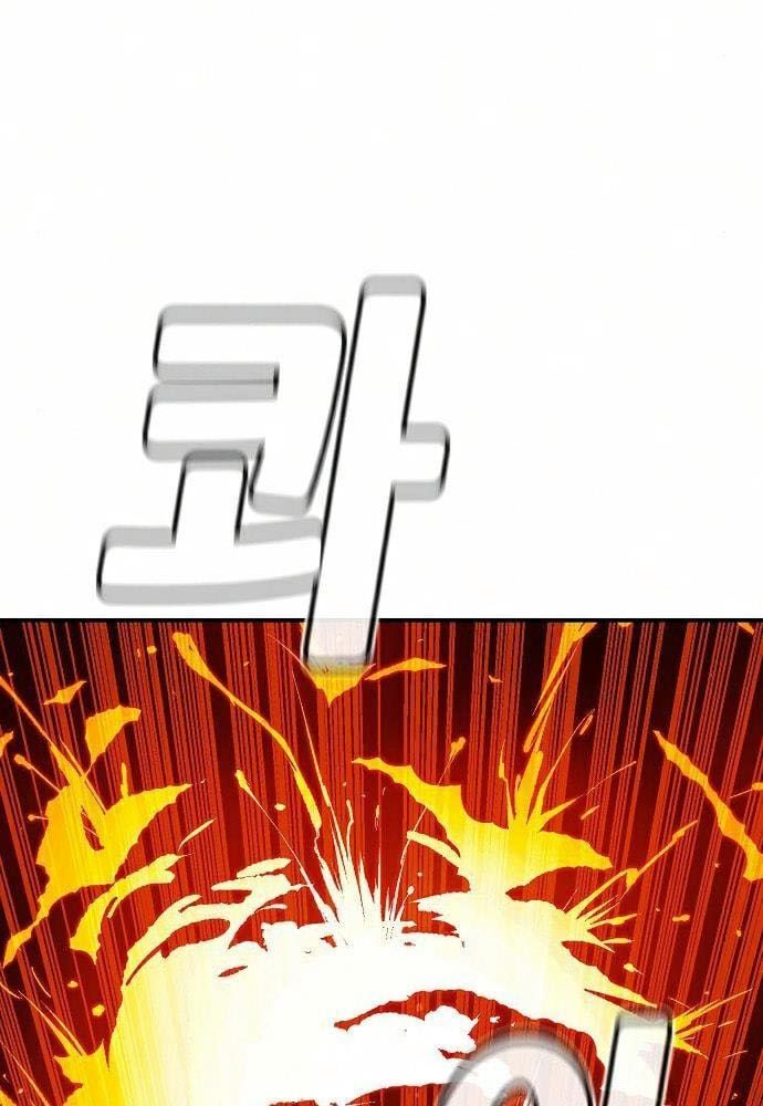 Tôi - Necromancer Cô Độc Chap 32 - Next Chap 33