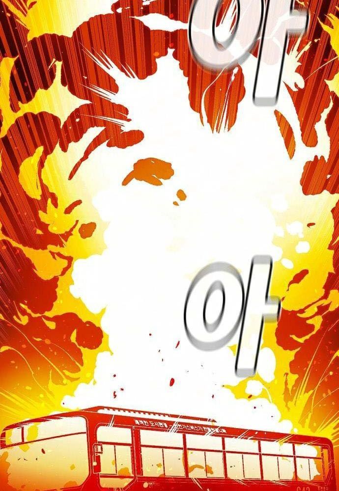 Tôi - Necromancer Cô Độc Chap 32 - Next Chap 33