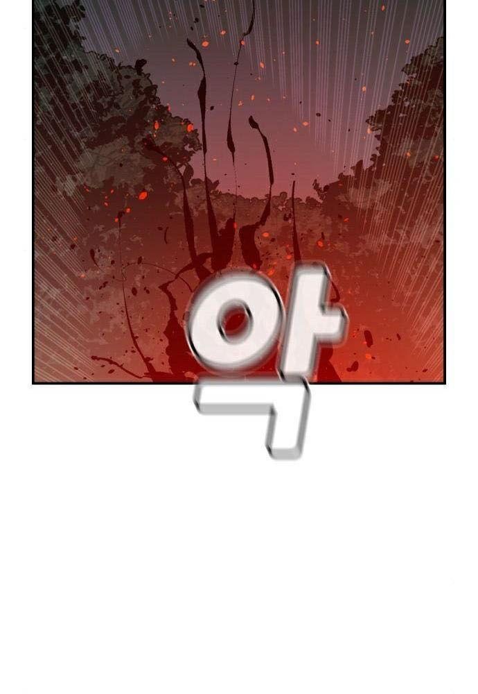 Tôi - Necromancer Cô Độc Chap 34 - Next Chap 35