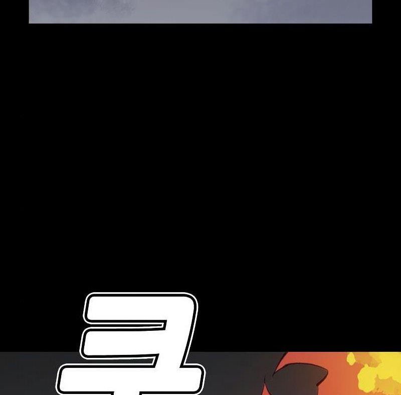 Tôi - Necromancer Cô Độc Chap 38 - Next Chap 39