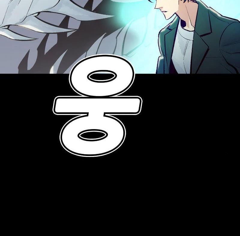 Tôi - Necromancer Cô Độc Chap 38 - Next Chap 39