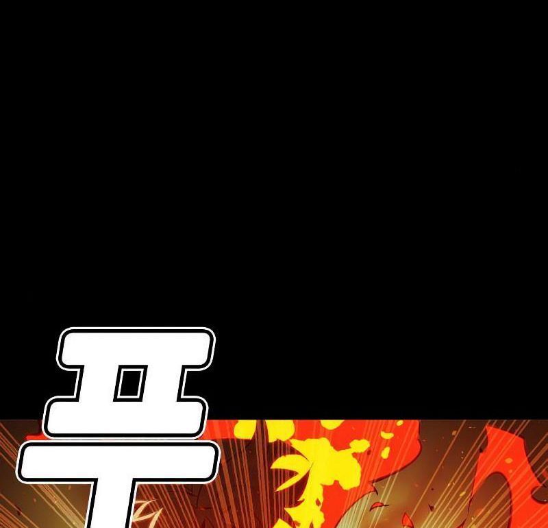 Tôi - Necromancer Cô Độc Chap 38 - Next Chap 39