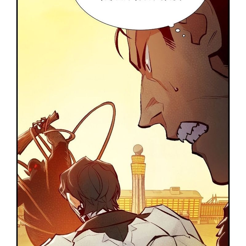 Tôi - Necromancer Cô Độc Chap 42 - Next Chap 43