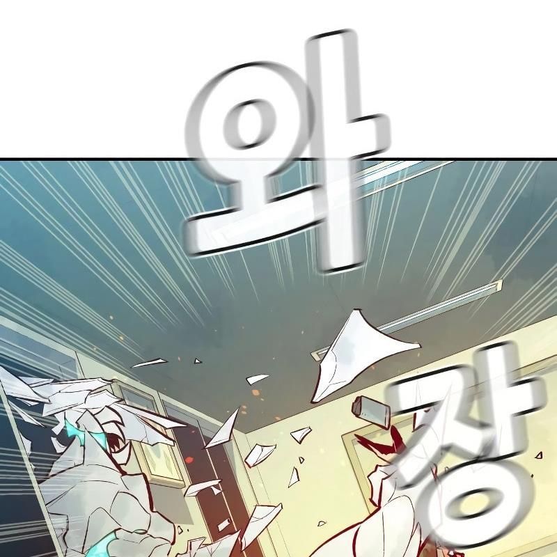 Tôi - Necromancer Cô Độc Chap 44 - Next Chap 45