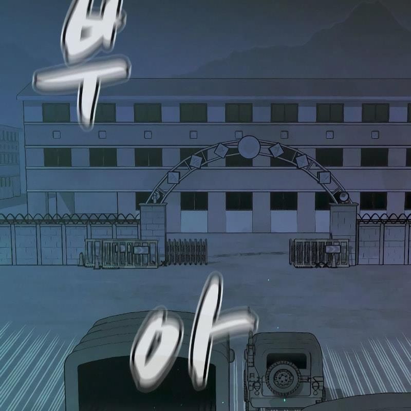 Tôi - Necromancer Cô Độc Chap 44 - Next Chap 45